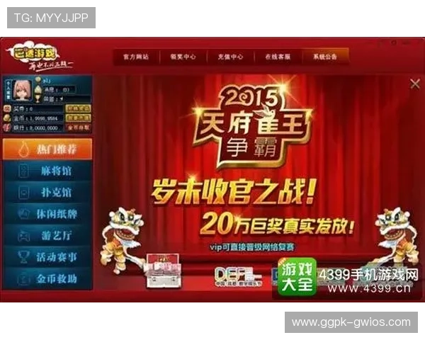 永利游戏欢迎你，开启属于你的幸运之门，赢取丰厚奖金