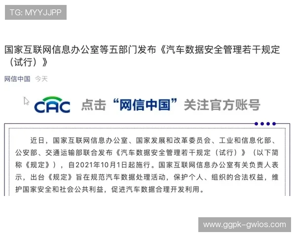 确保AG视讯注册安全的五大关键策略详解